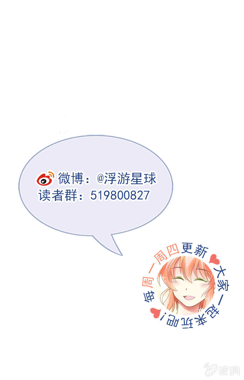 天天的朋友-第35话