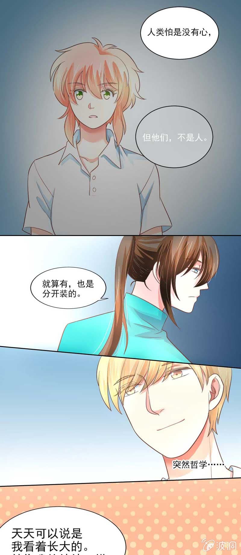 回忆-第39话