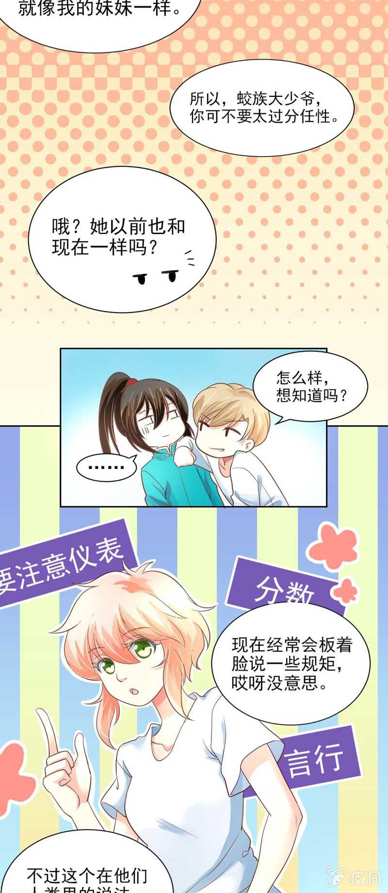 回忆-第39话