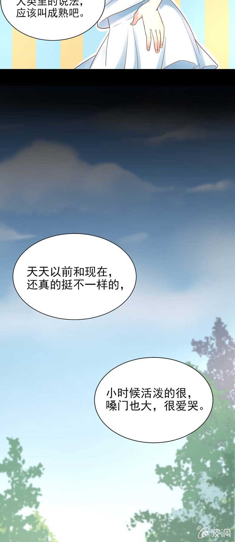 回忆-第39话