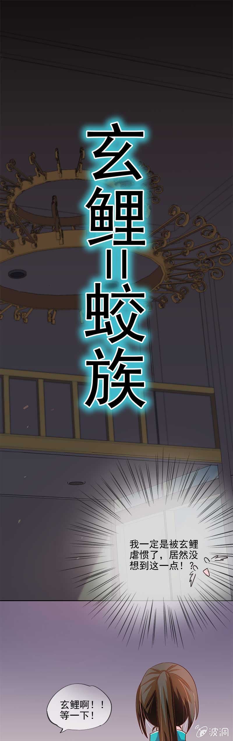 救命的东西是？（下）-第45话