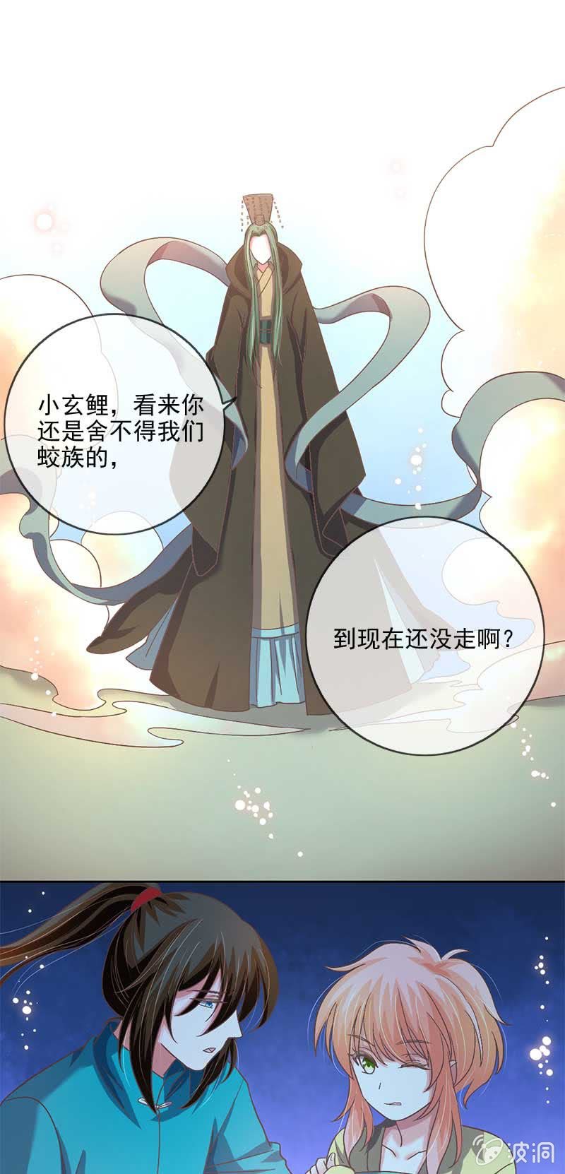 冲突-第51话