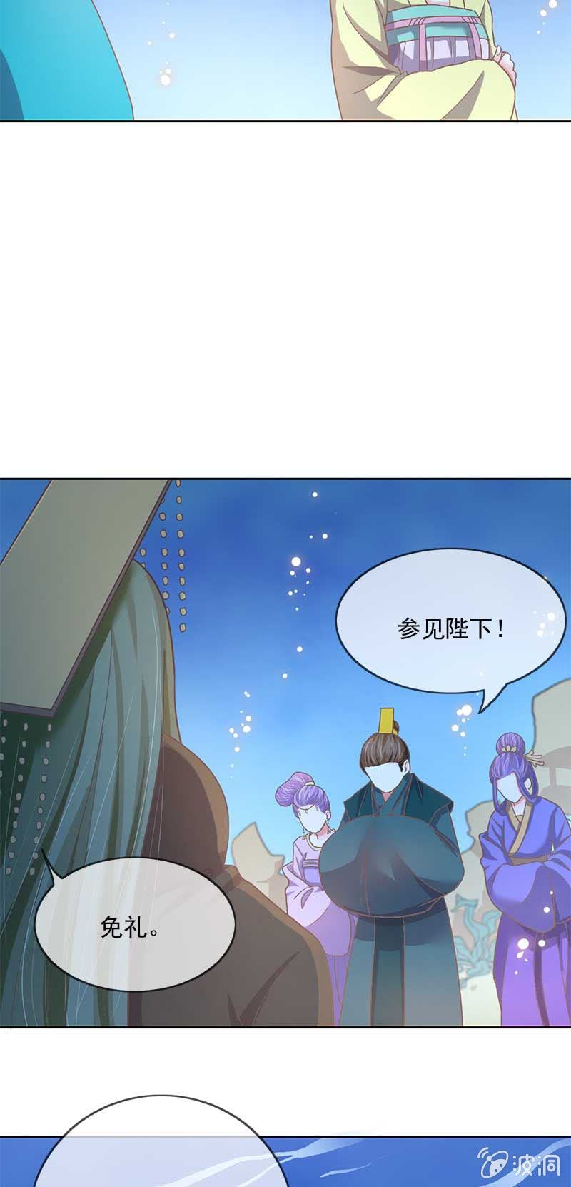 冲突-第51话