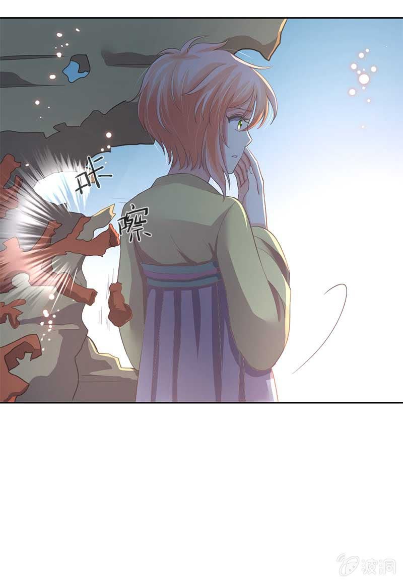冲突-第51话