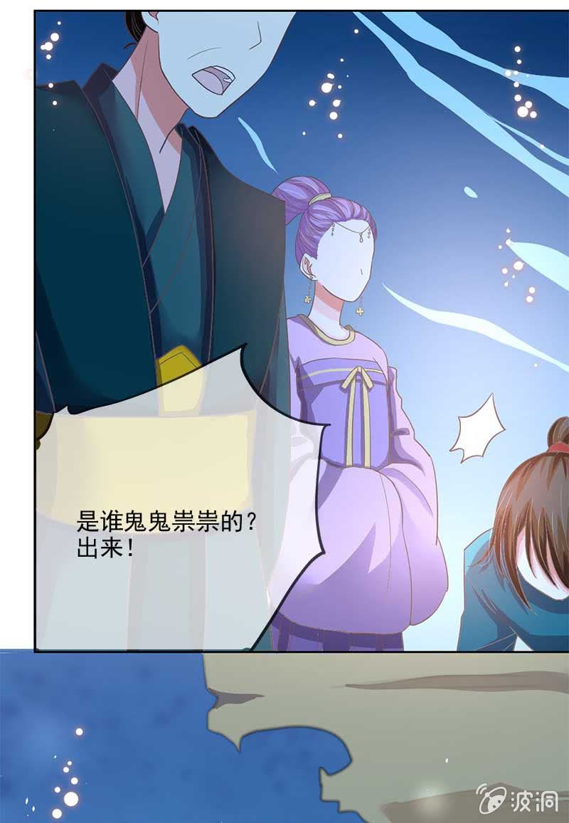 冲突-第51话