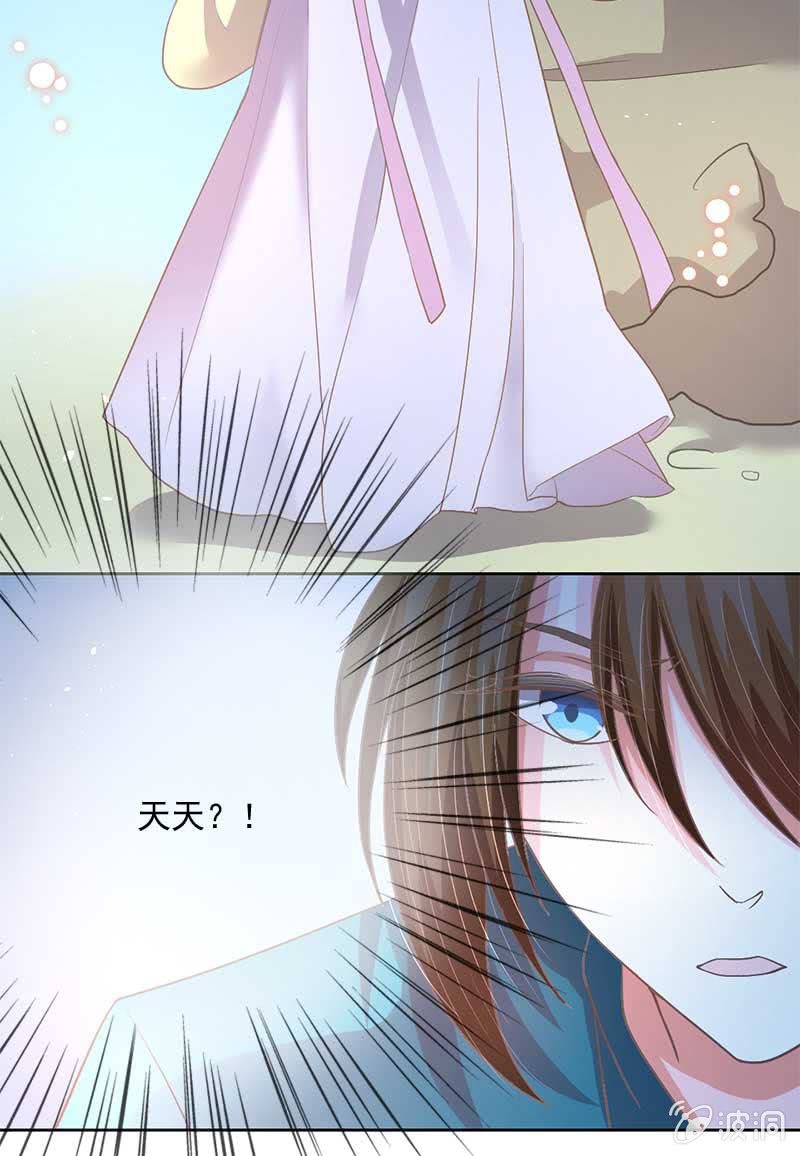 冲突-第51话