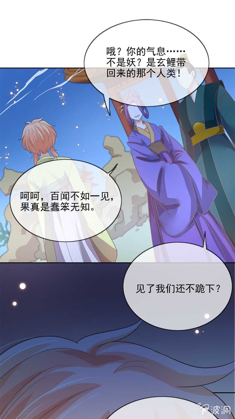 冲突-第51话