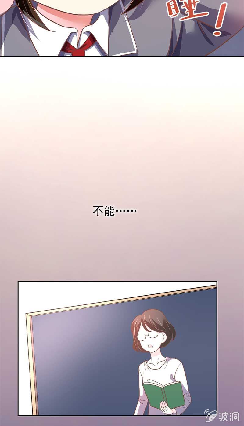 不满-第53话