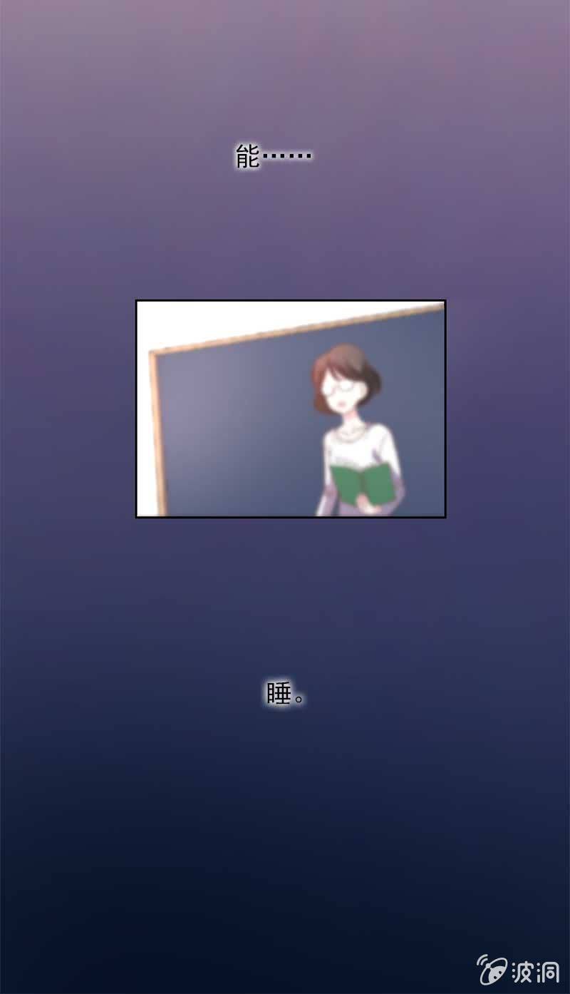 不满-第53话