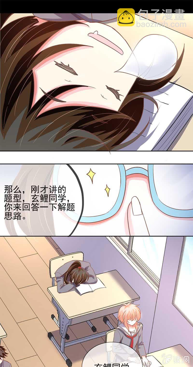 不满-第53话