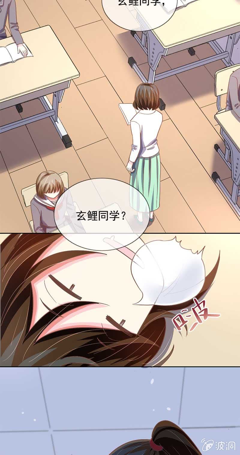 不满-第53话