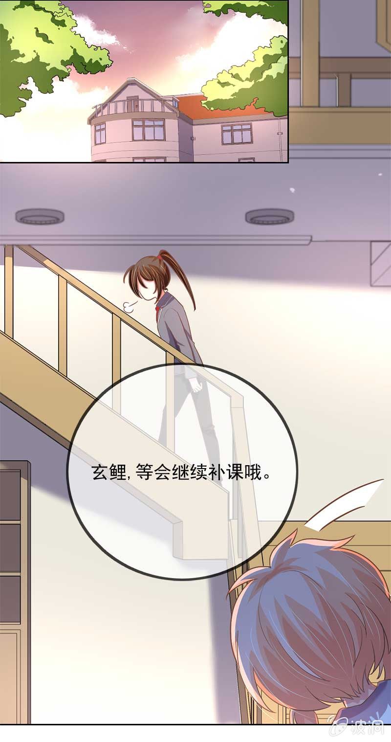 不满-第53话