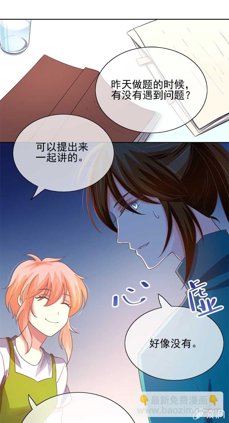 不满-第53话