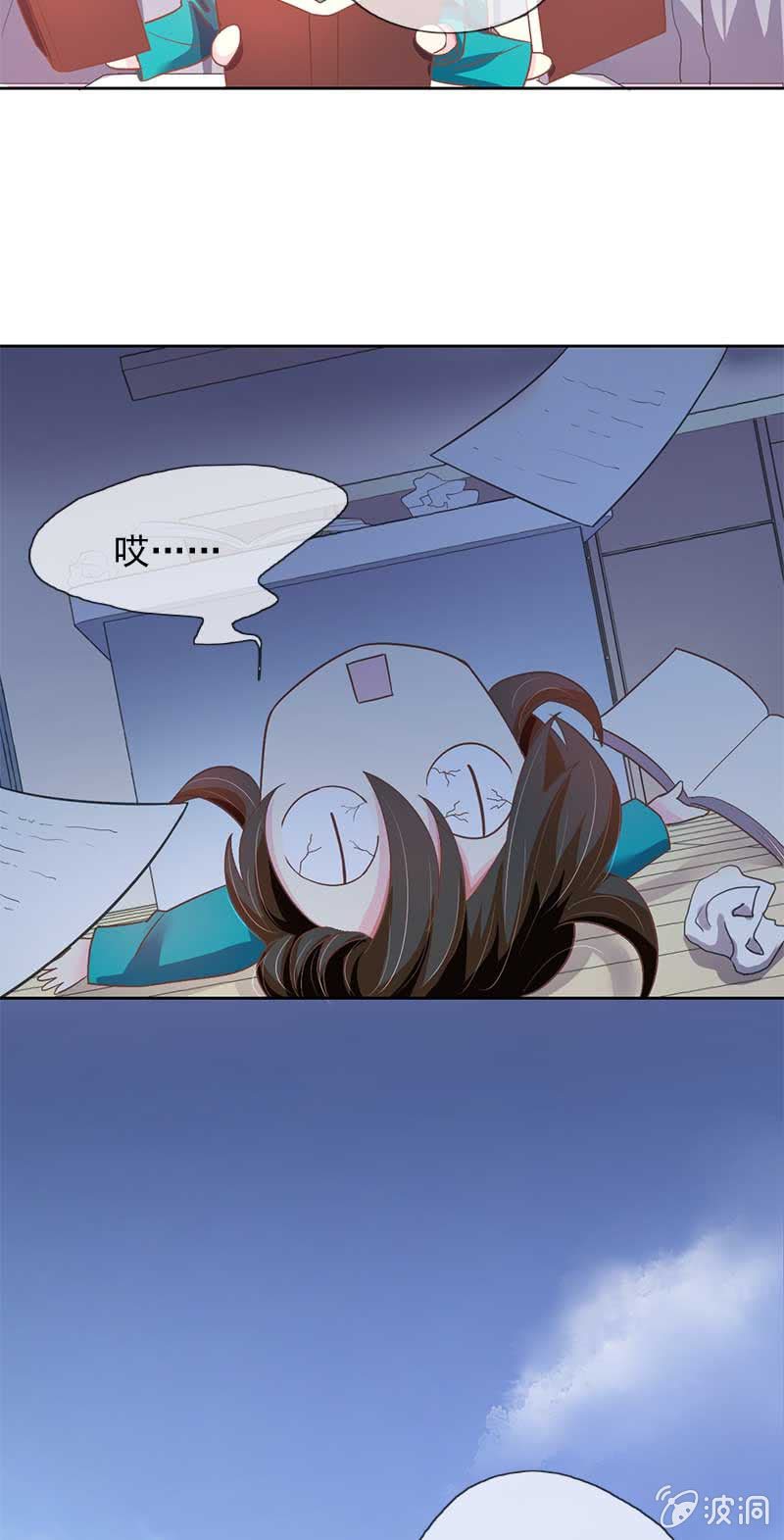 不满-第53话