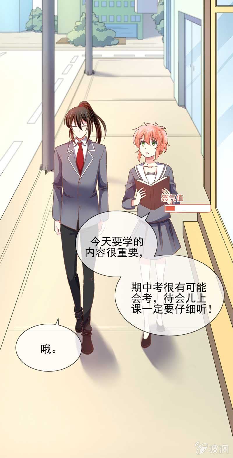 不满-第53话