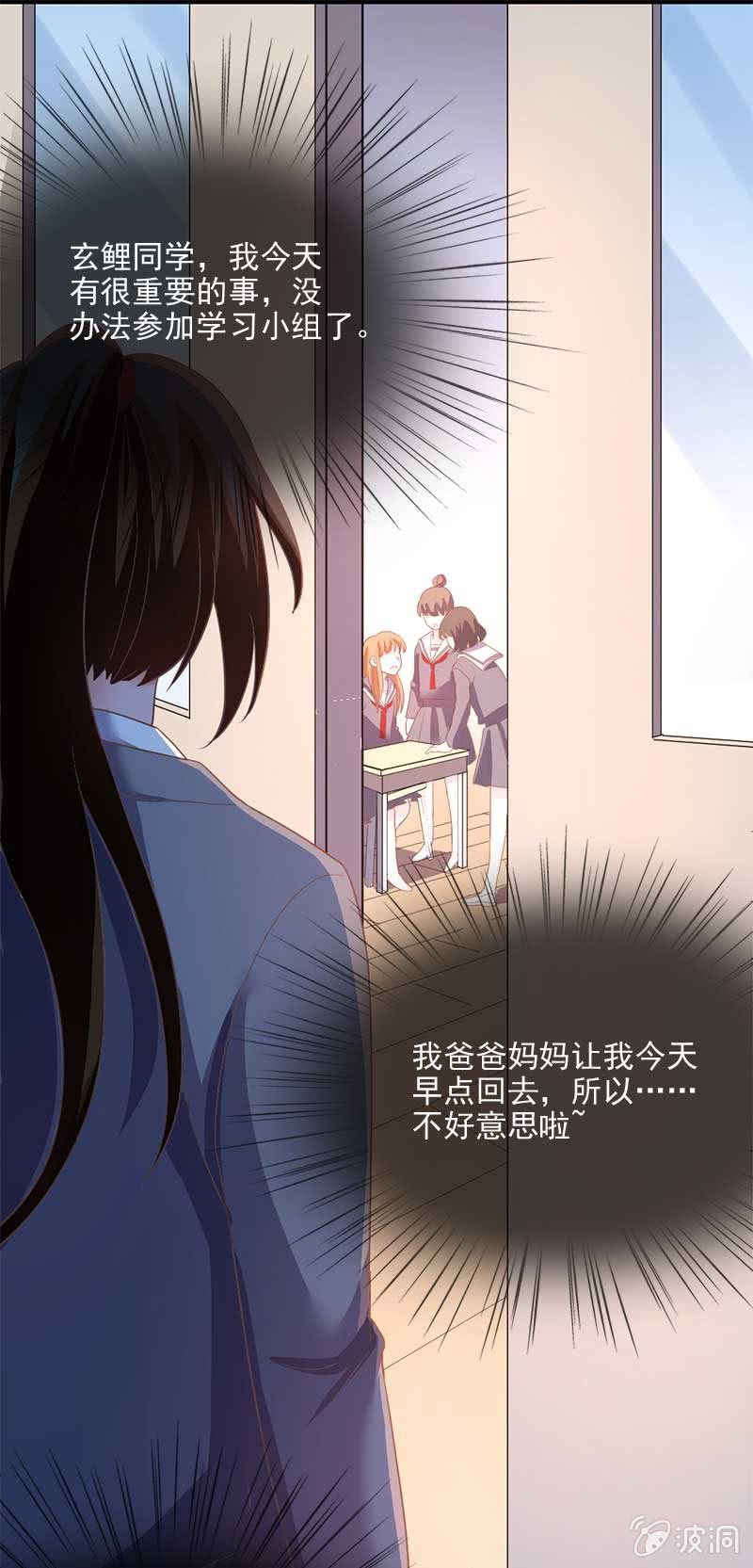 妙计-第55话