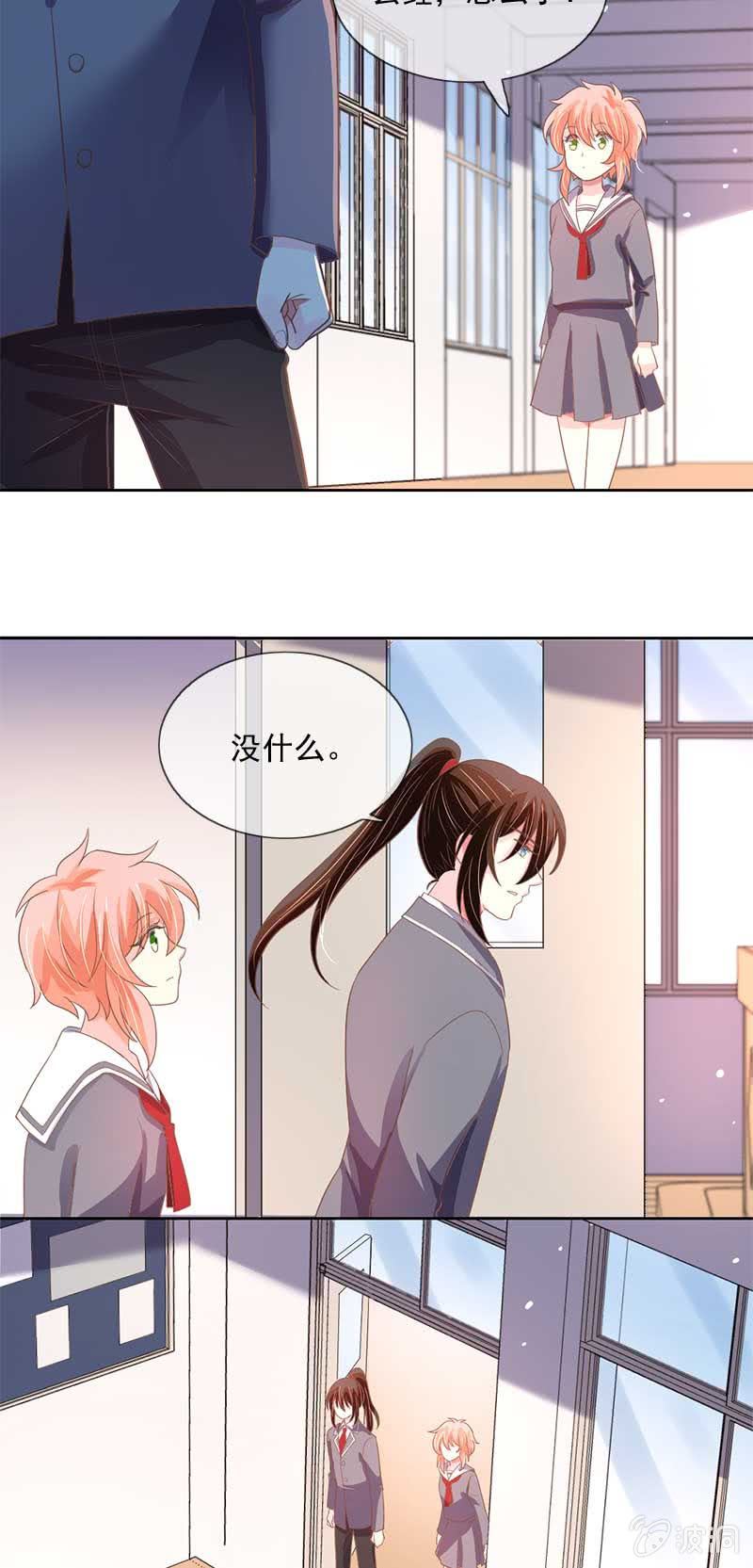 妙计-第55话