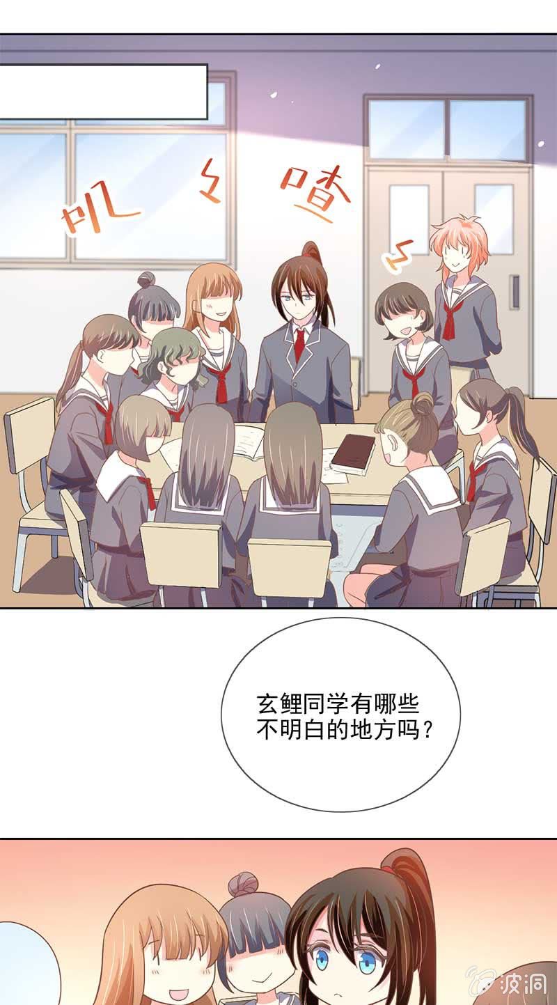 妙计-第55话