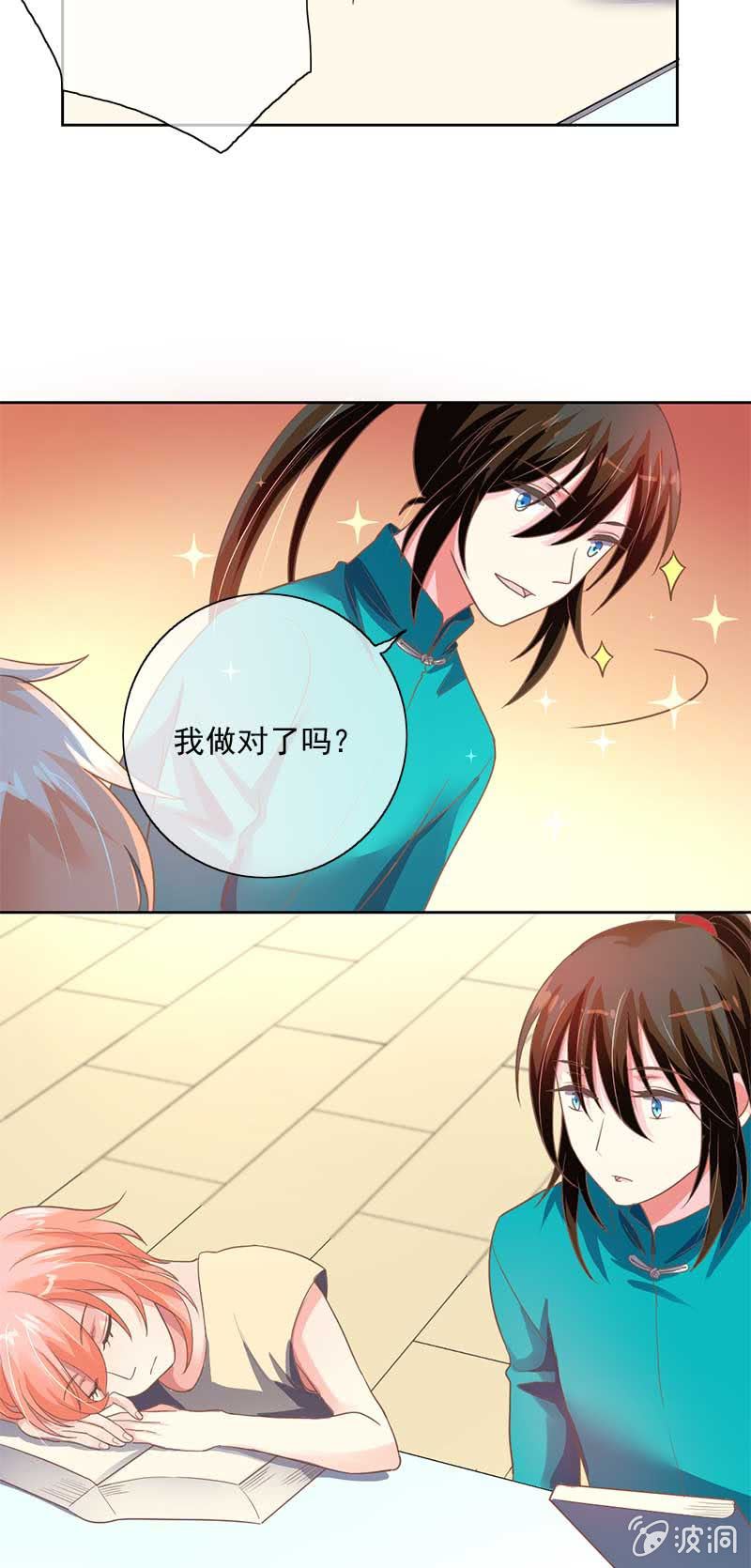 逃避-第57话