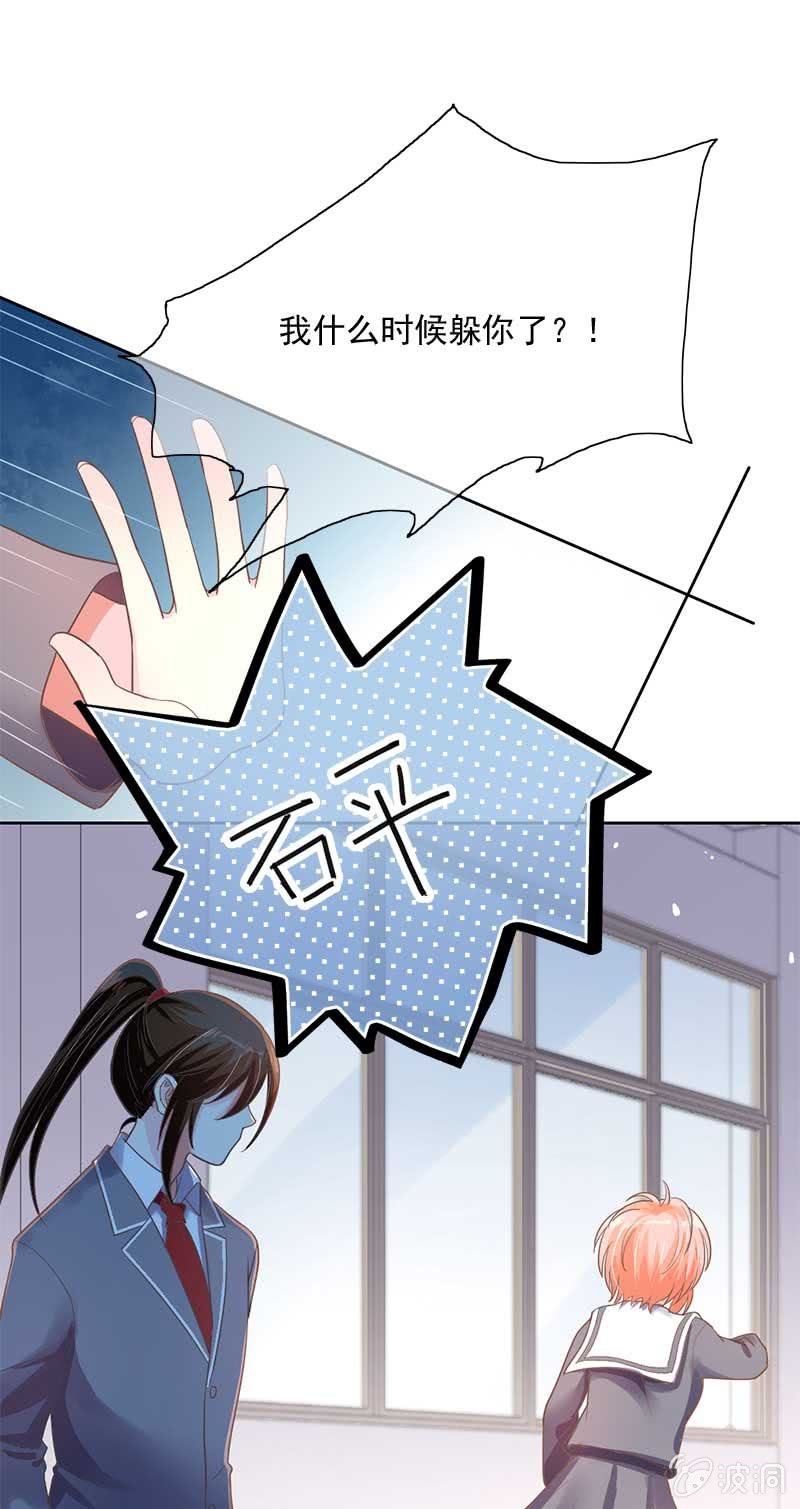 逃避-第57话