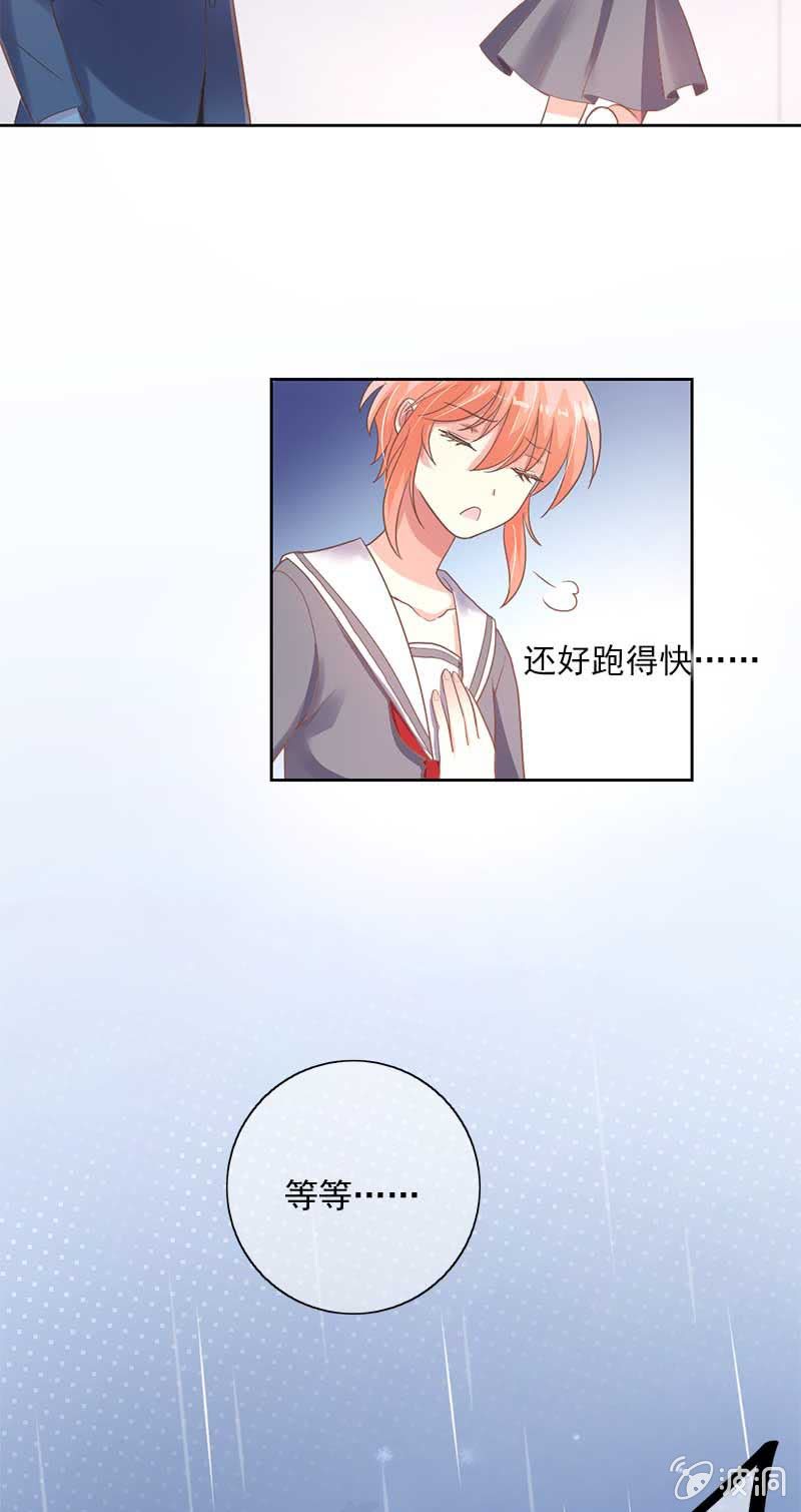 逃避-第57话
