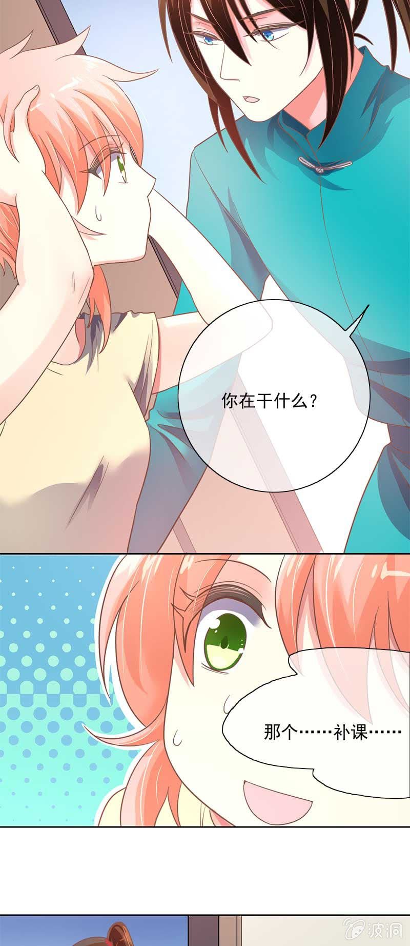 逃避-第57话