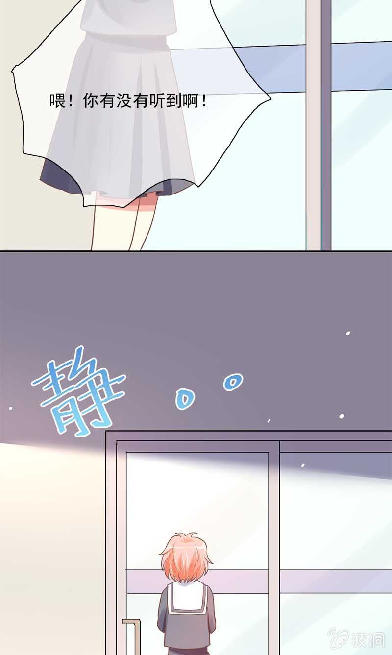 一心两用-第59话
