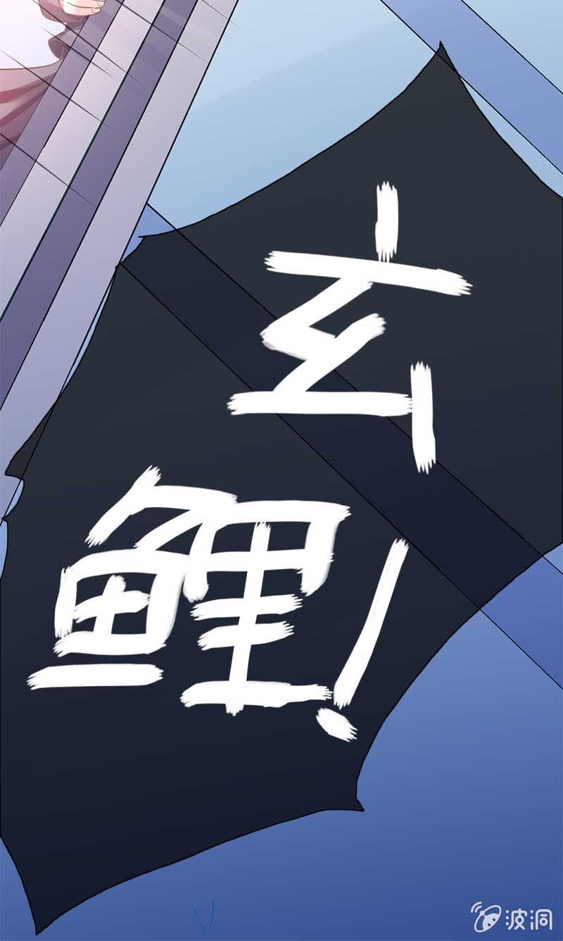 一心两用-第59话
