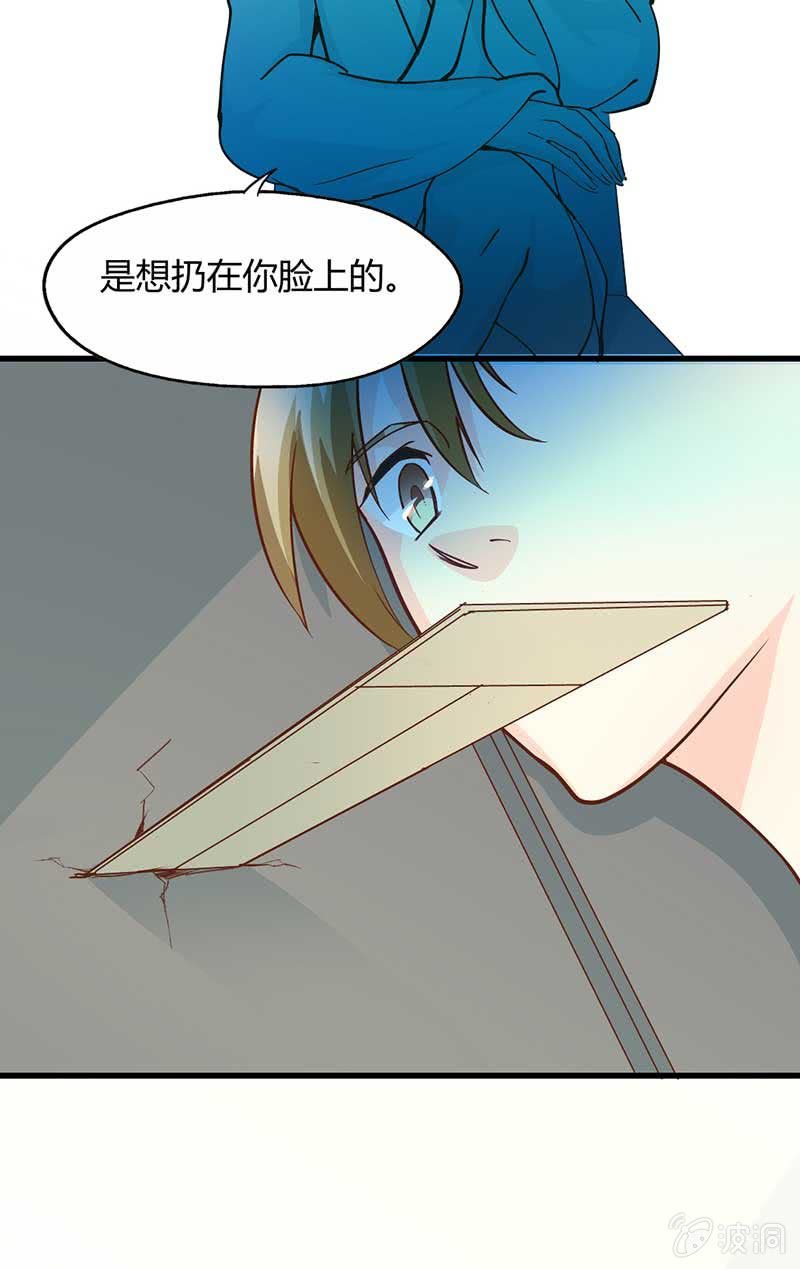 陆捷，请把玄鲤带走-第7话