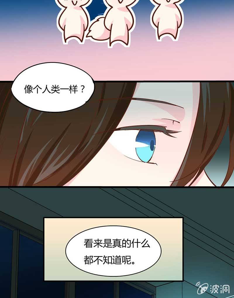 陆捷，请把玄鲤带走-第7话