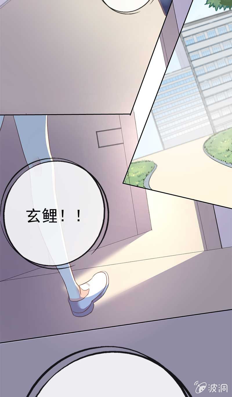 关心则乱-第61话