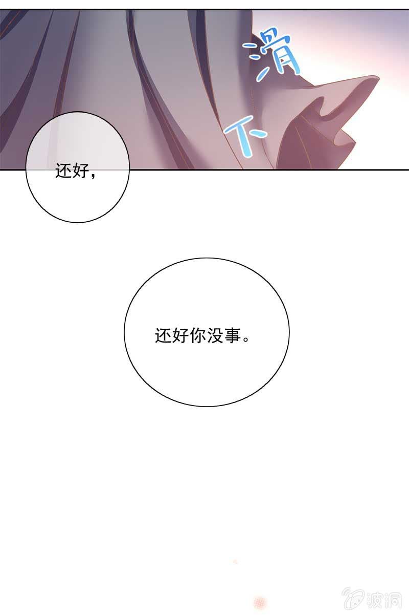 关心则乱-第61话