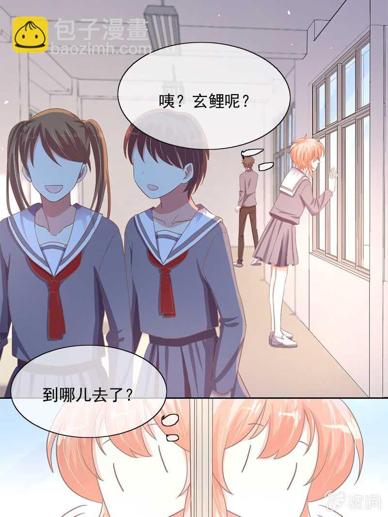 关心则乱-第61话