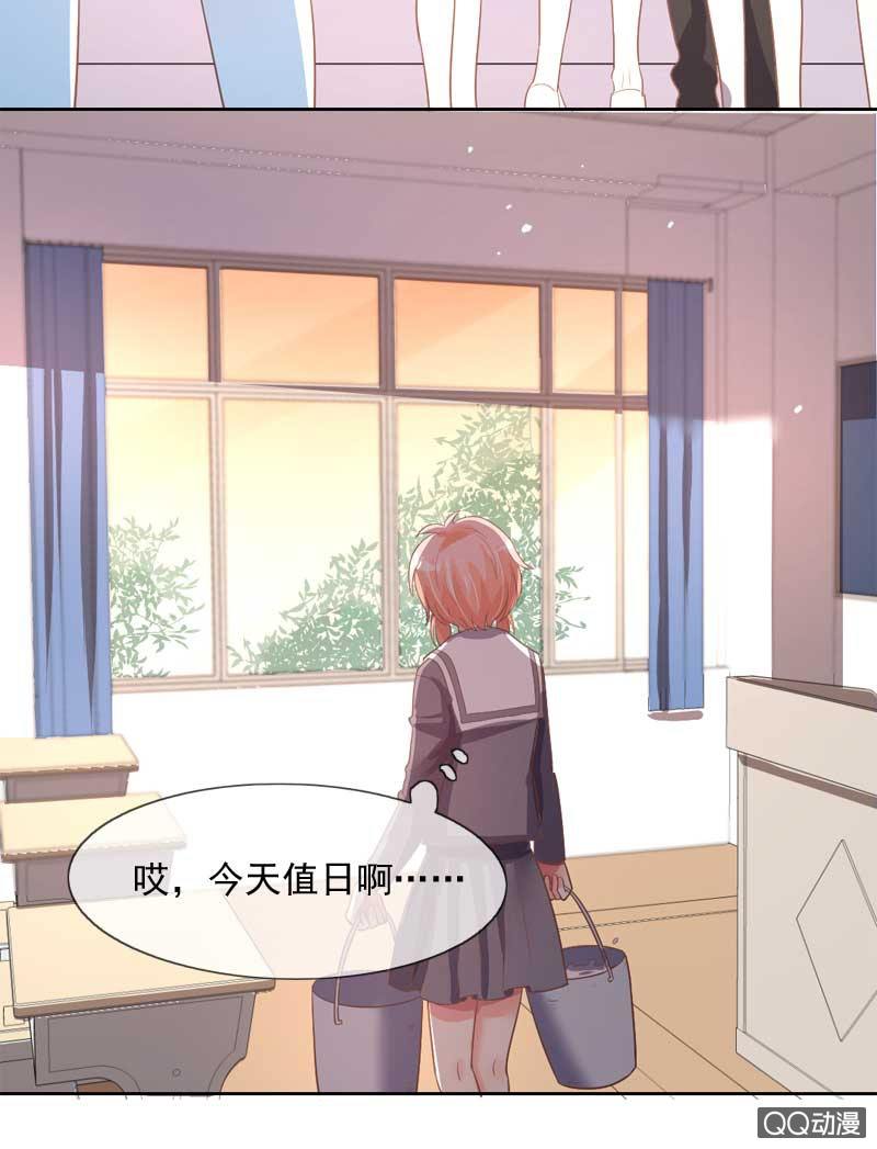 道谢-第63话