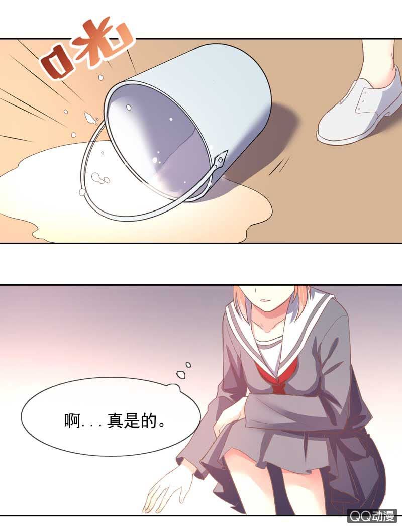 道谢-第63话