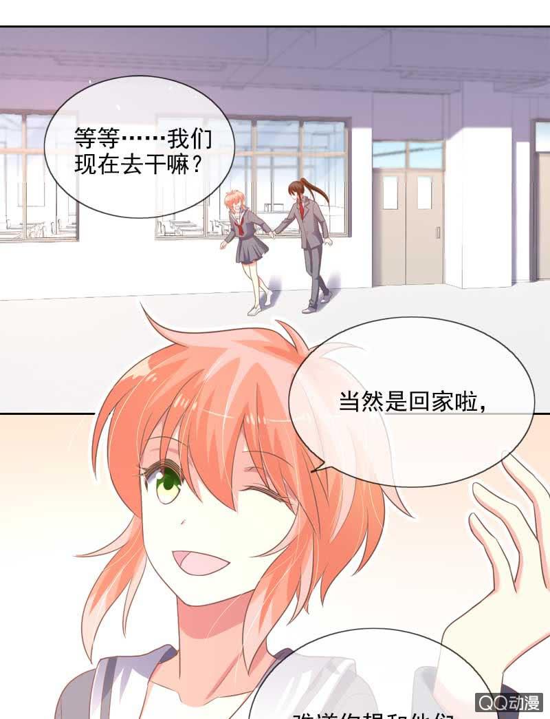 道谢-第63话