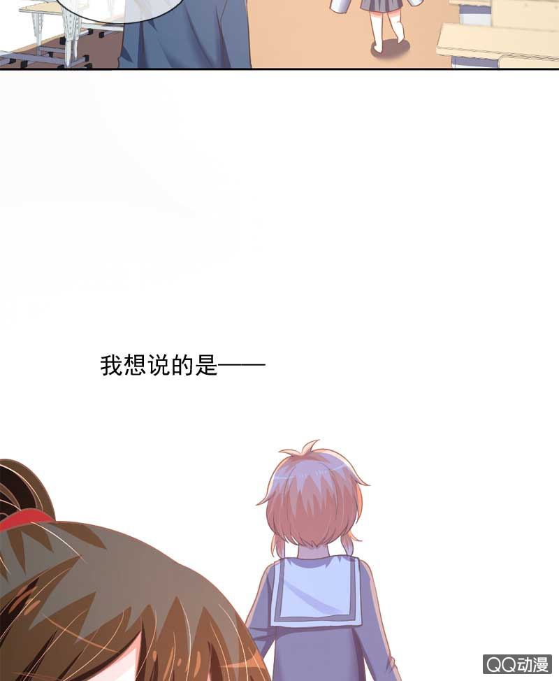 道谢-第63话