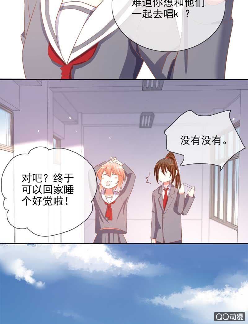 道谢-第63话