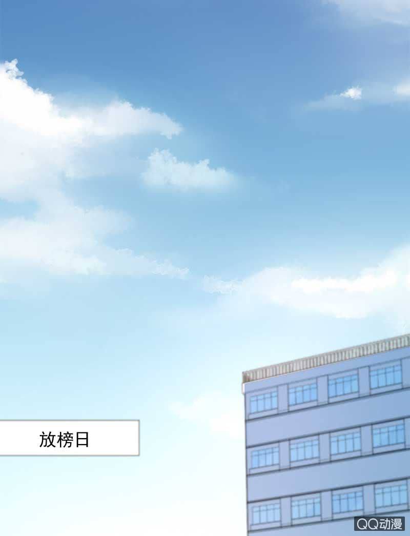 道谢-第63话