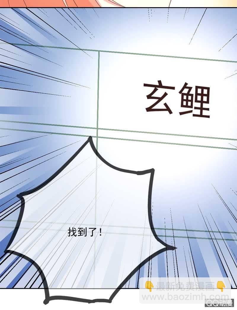 道谢-第63话