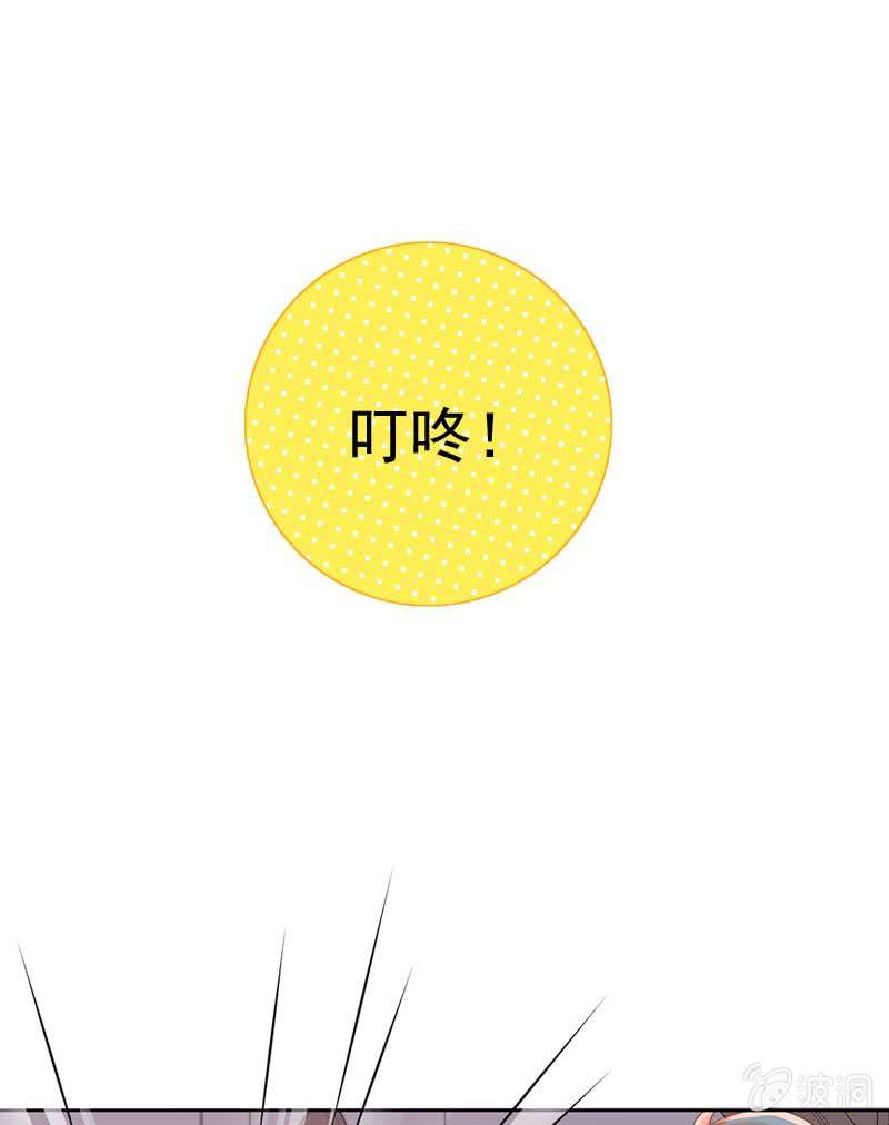 招待日-第65话