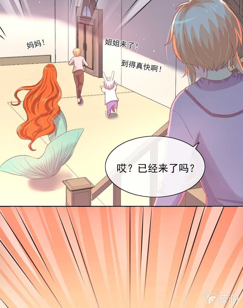 招待日-第65话