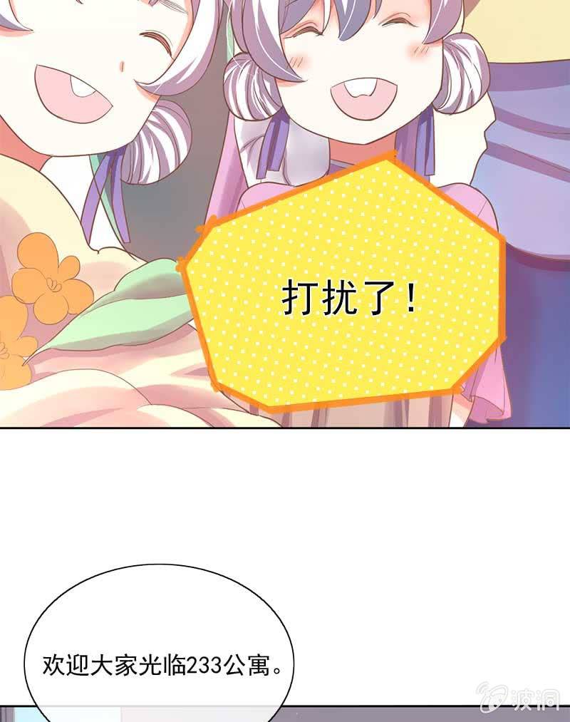 招待日-第65话