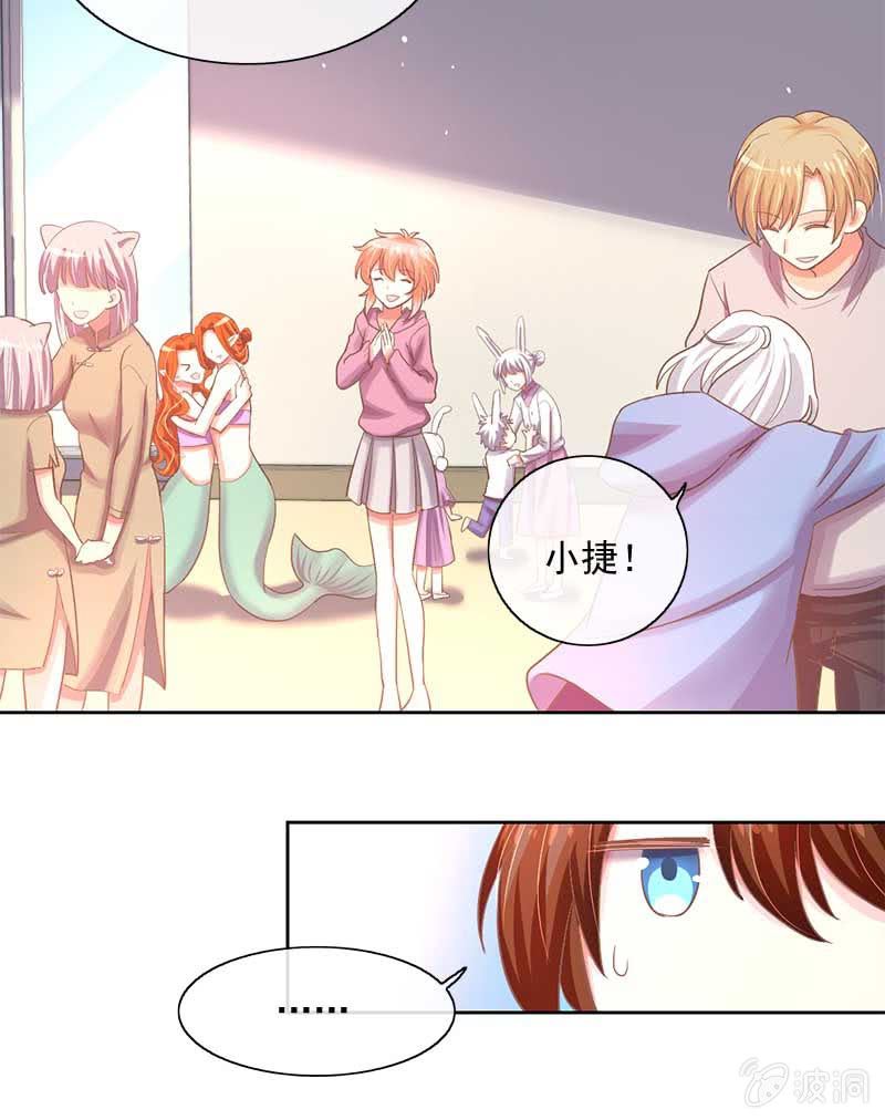 招待日-第65话
