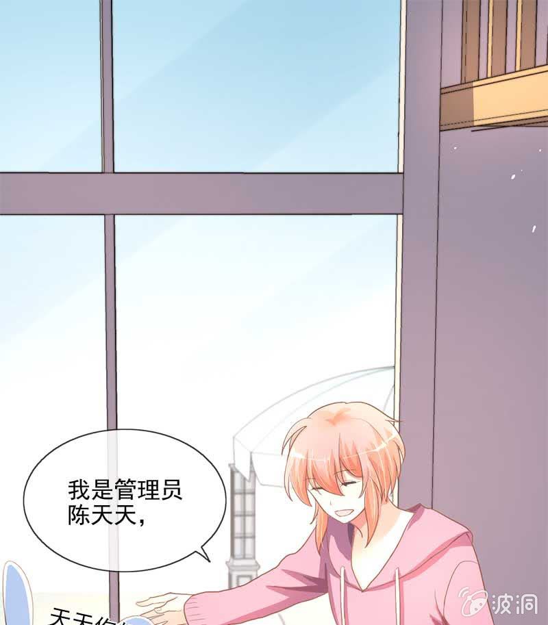 招待日-第65话