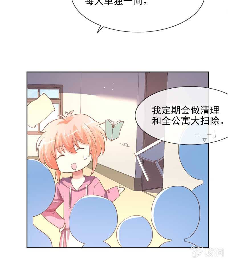 招待日-第65话