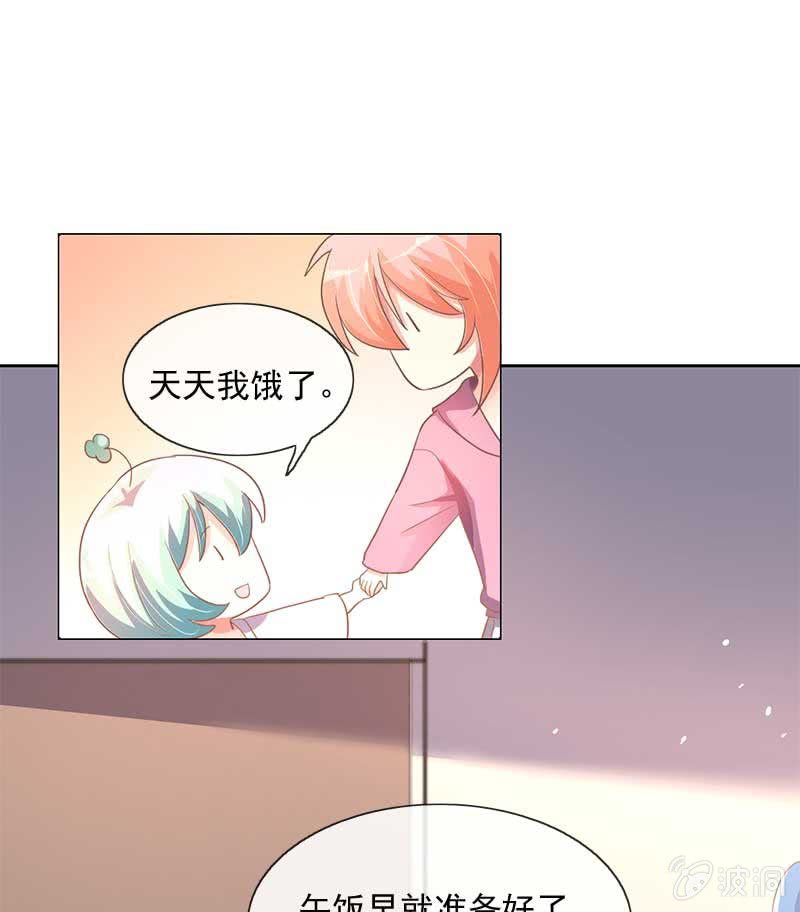 招待日-第65话