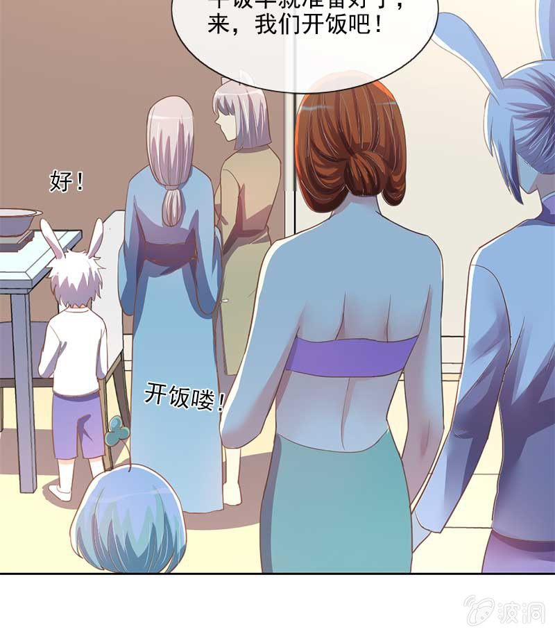招待日-第65话