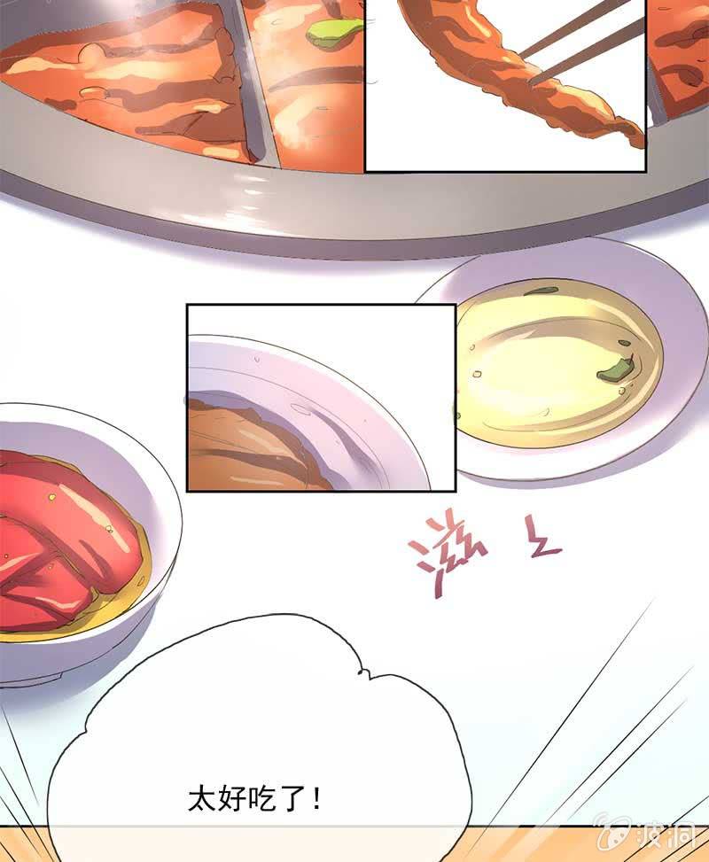 招待日-第65话