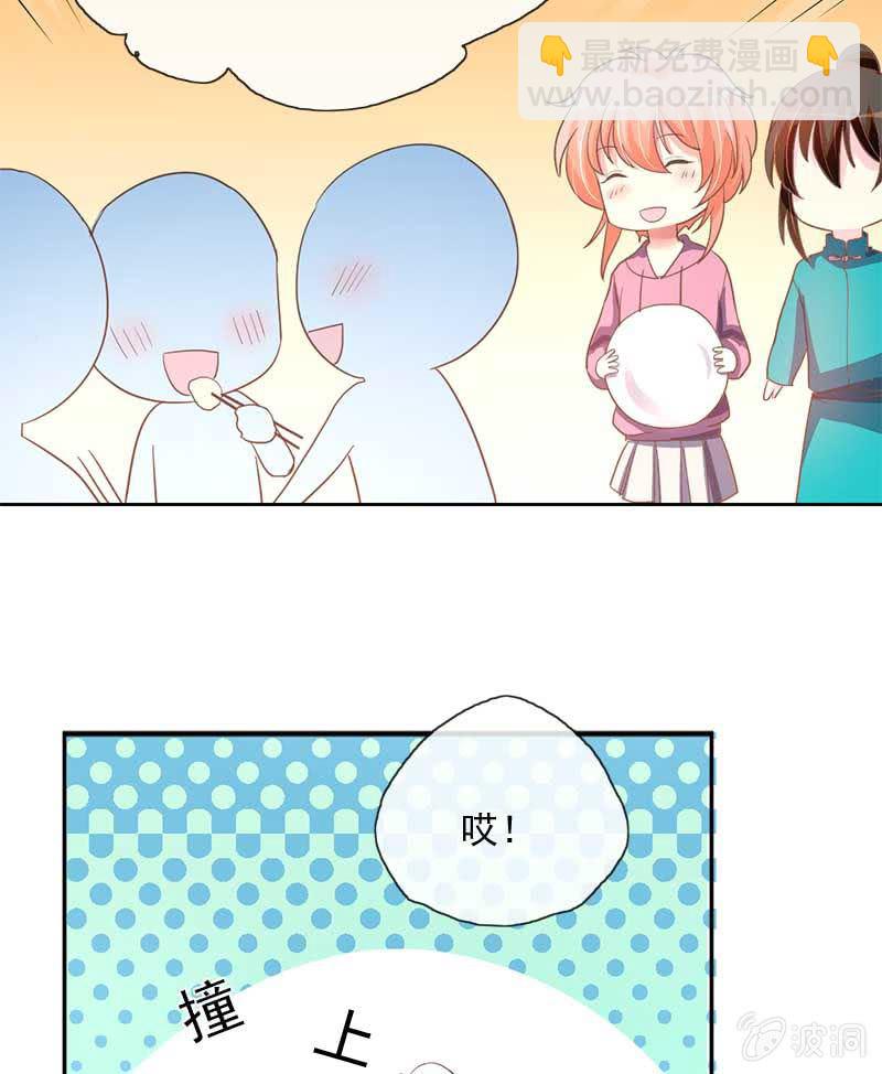 招待日-第65话